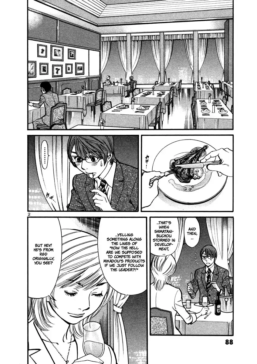 Sakuranbo Syndrome Chapter 13 4